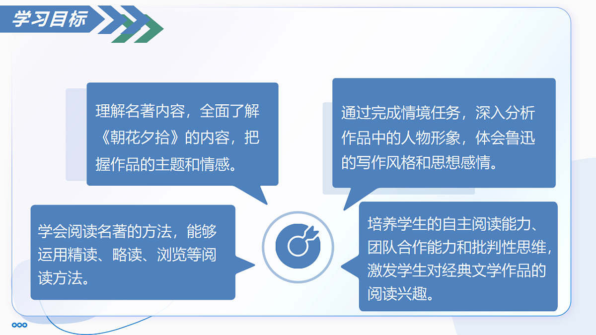 17294690第5页
