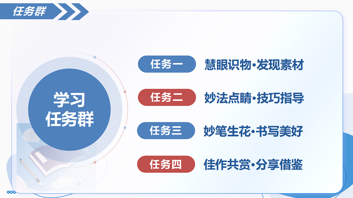 17294746第7页