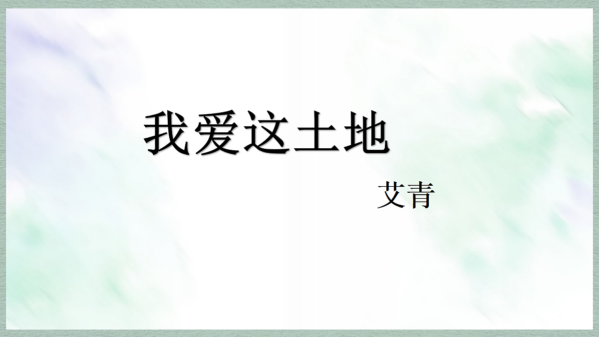 17294772第1页