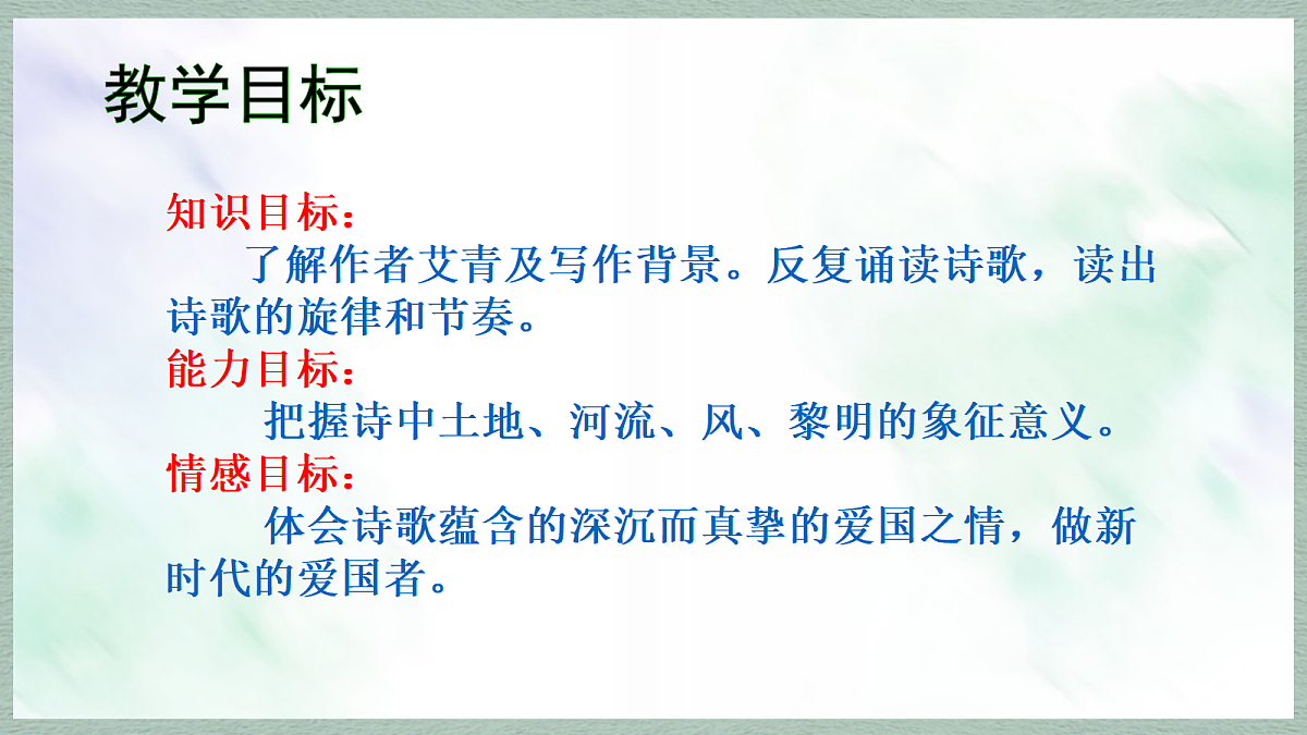 17294772第3页
