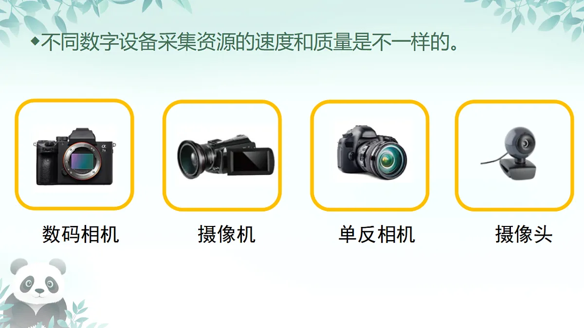 17294787第4页