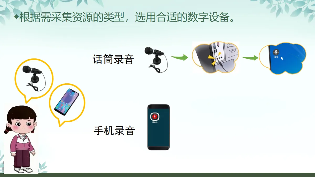 17294787第7页