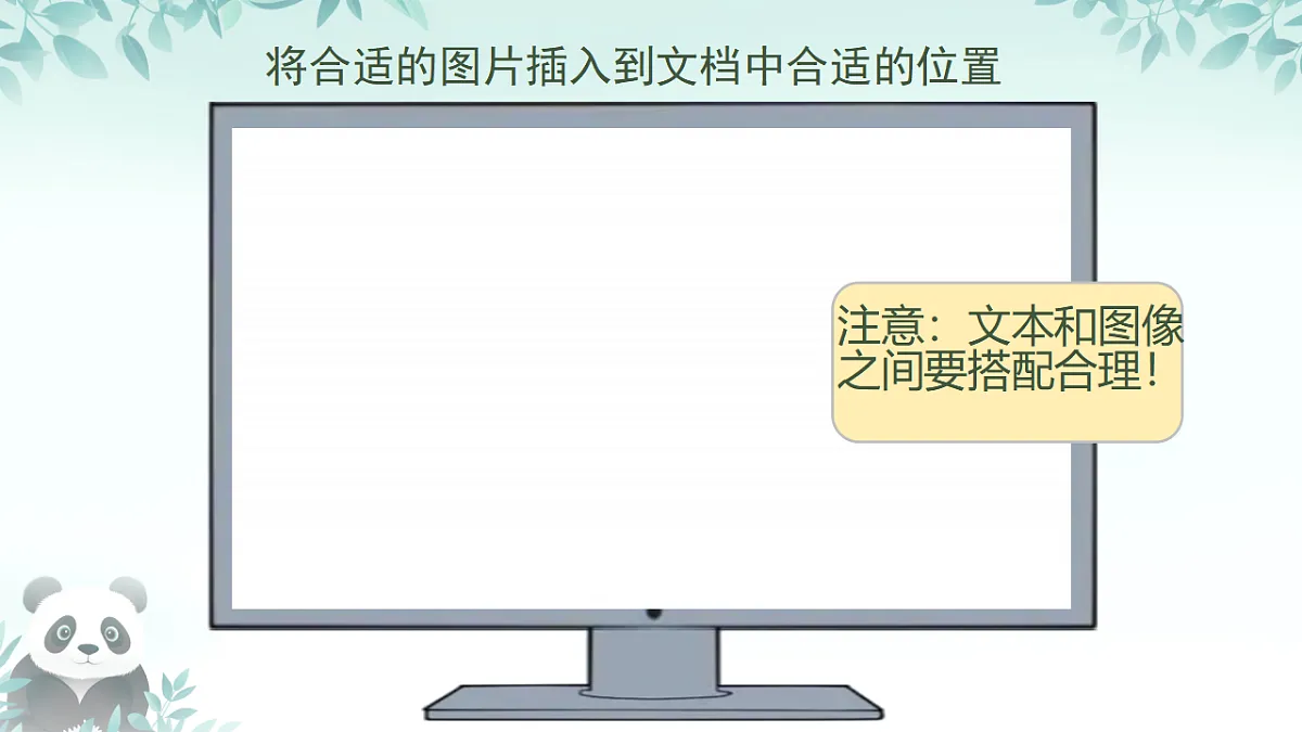 17294790第6页