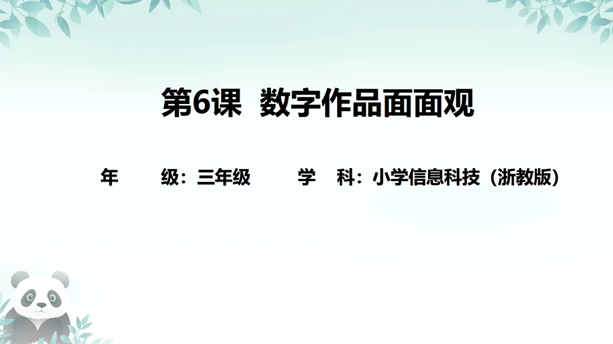 17294791第1页