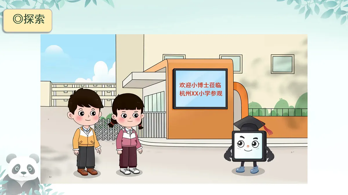 17294791第2页