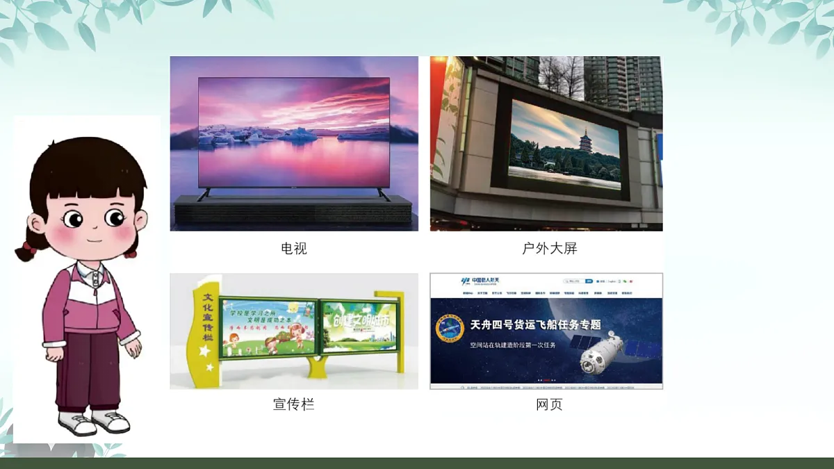 17294791第3页