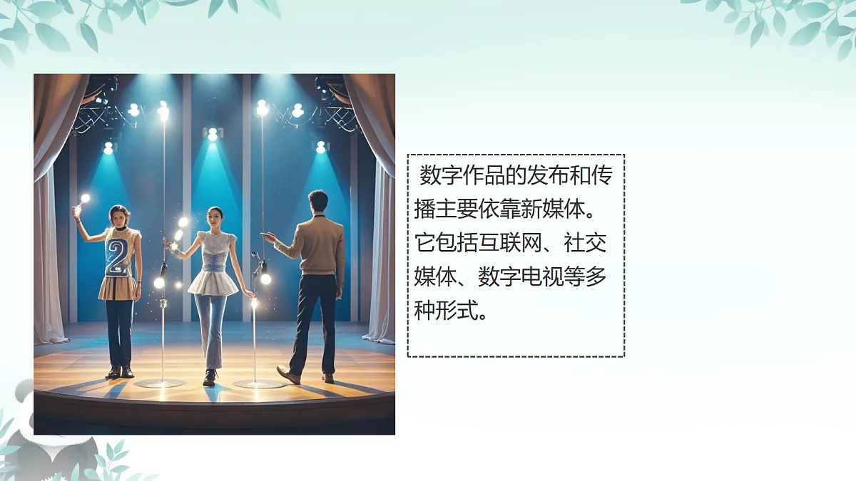17294791第5页