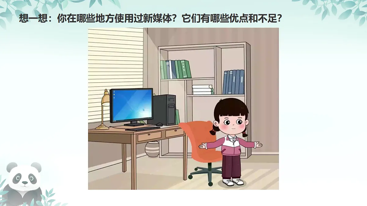 17294791第7页