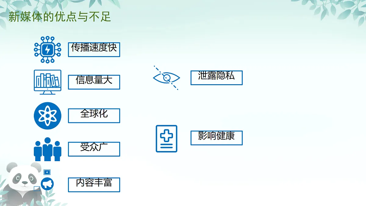 17294791第8页