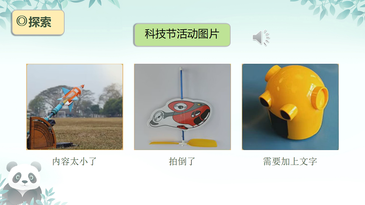 17294792第2页