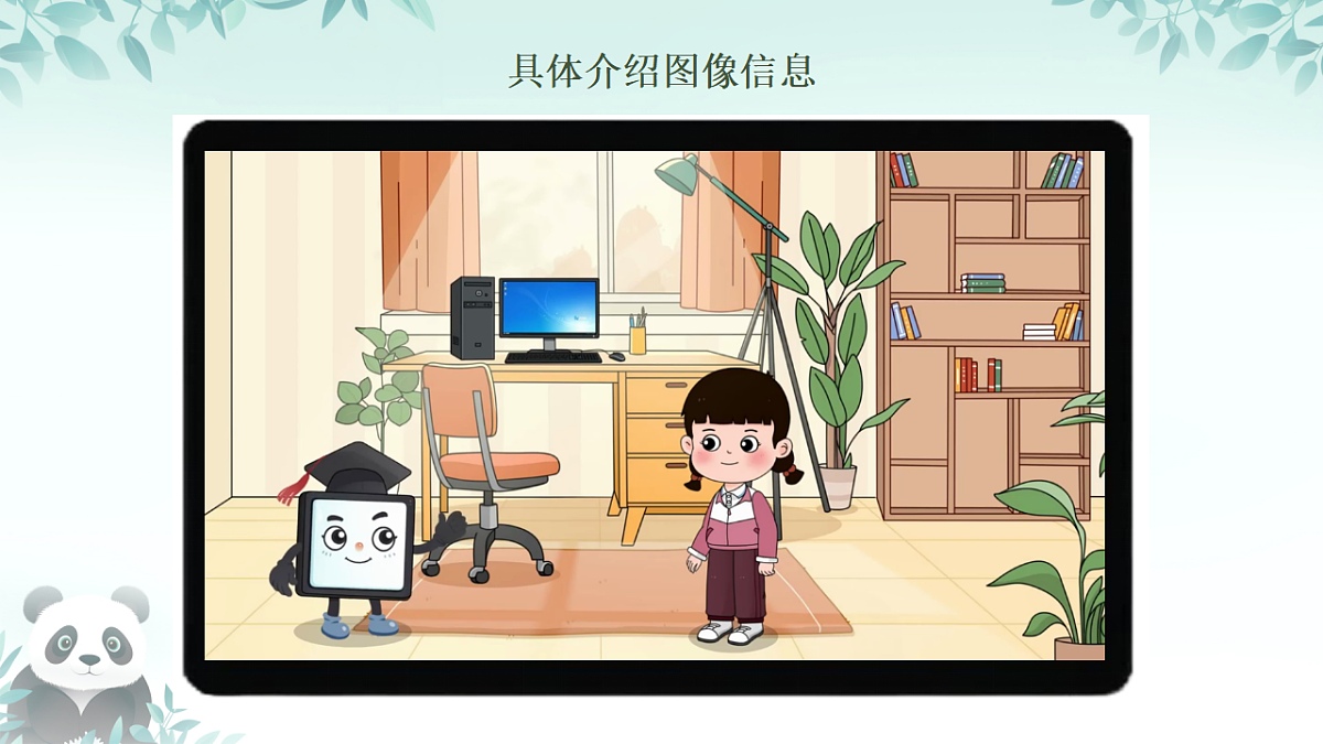 17294792第6页