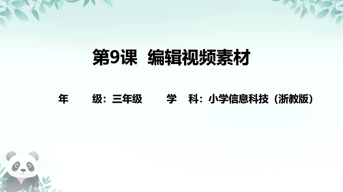 17294794第1页
