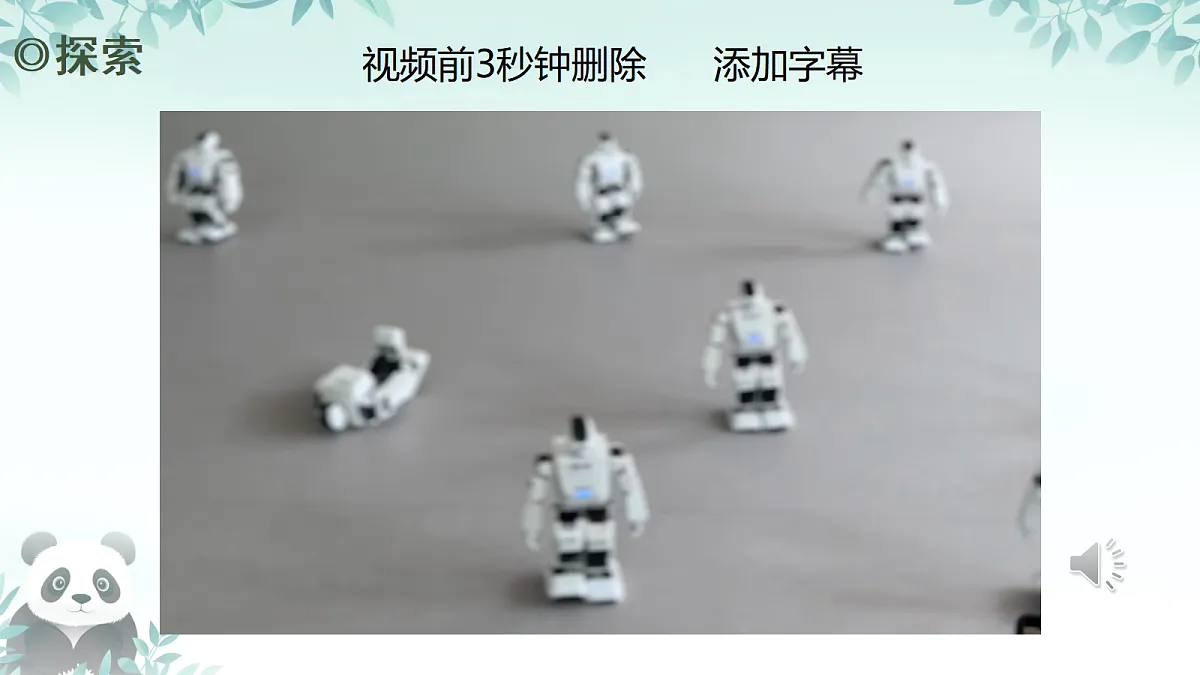 17294794第2页
