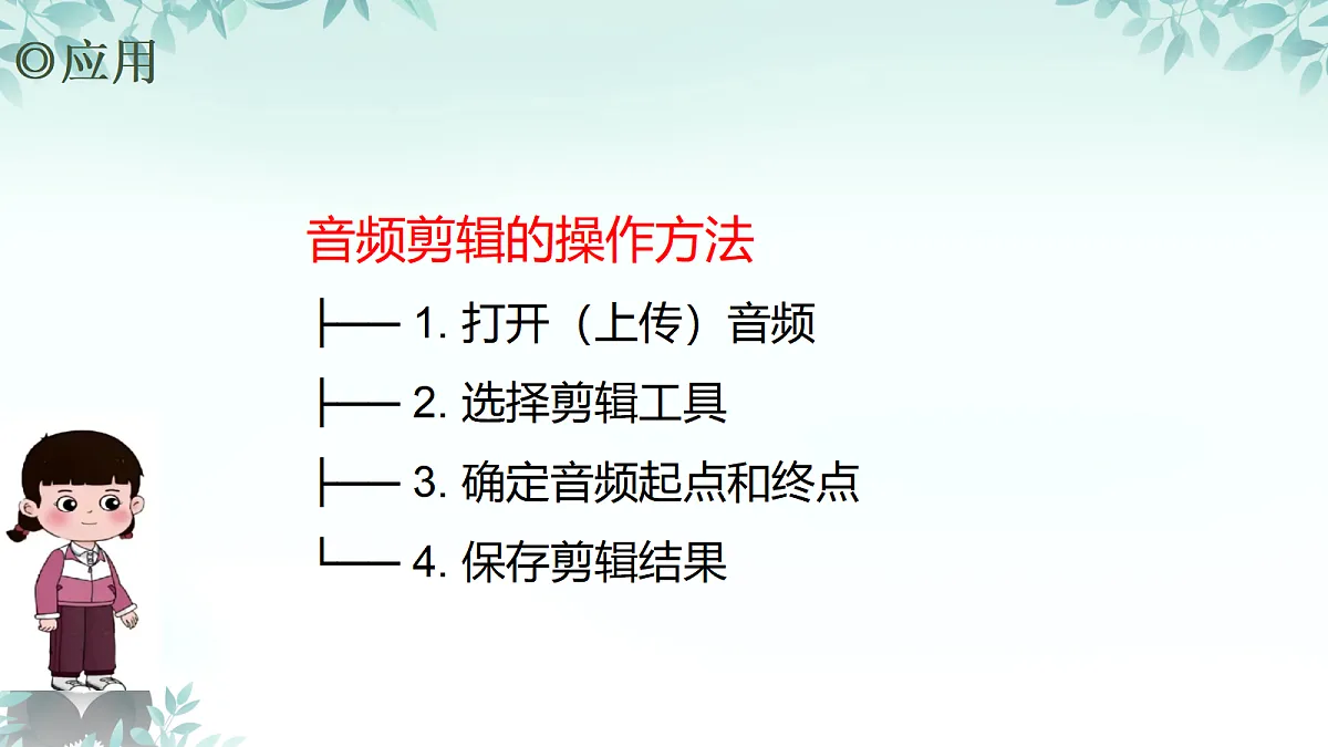 17294794第5页