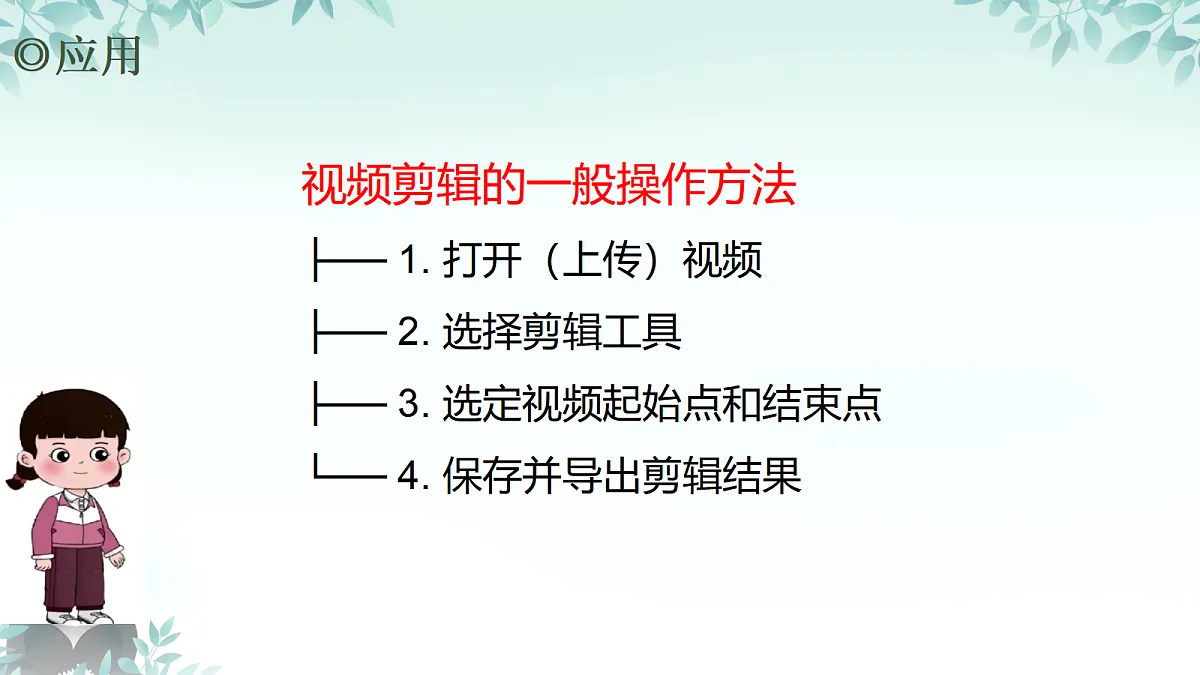 17294794第6页