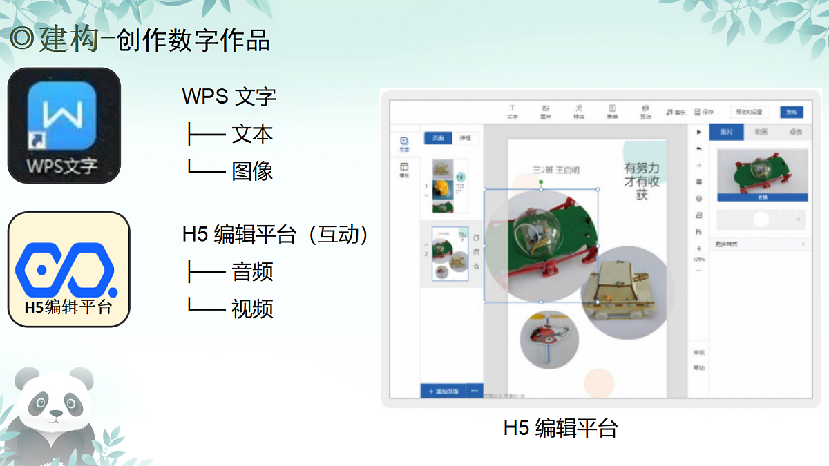 17294795第5页