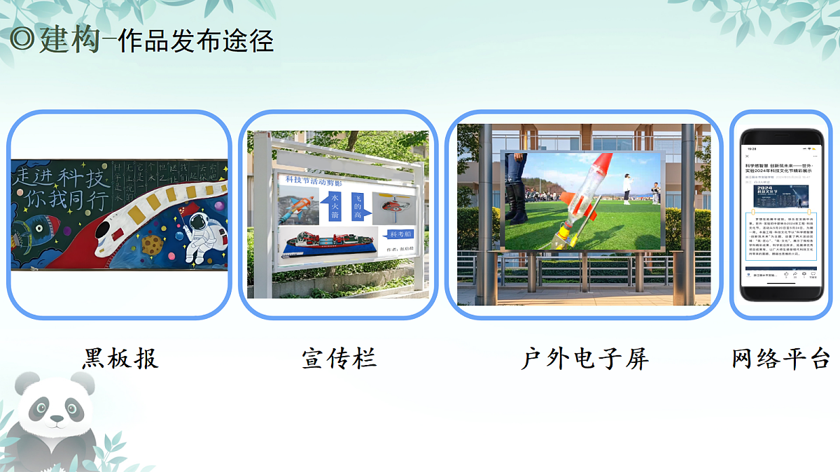 17294795第7页