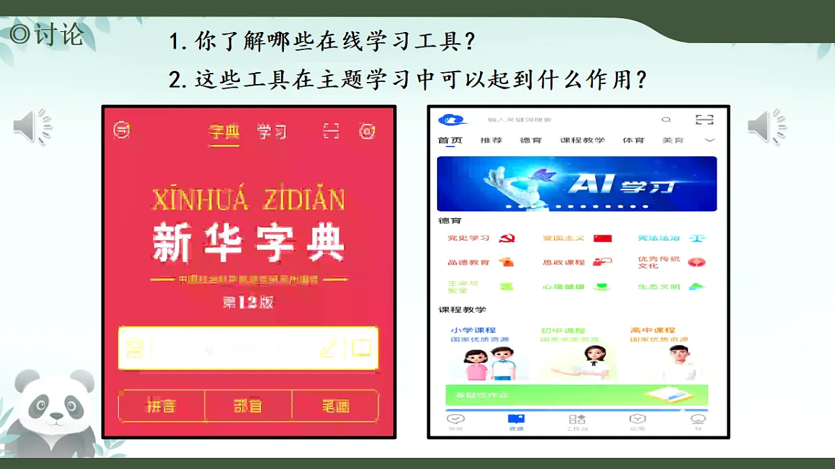 17294796第2页