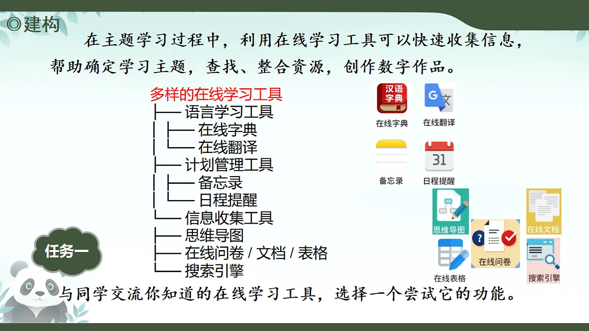 17294796第3页