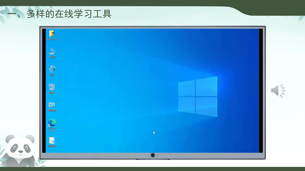 17294796第4页