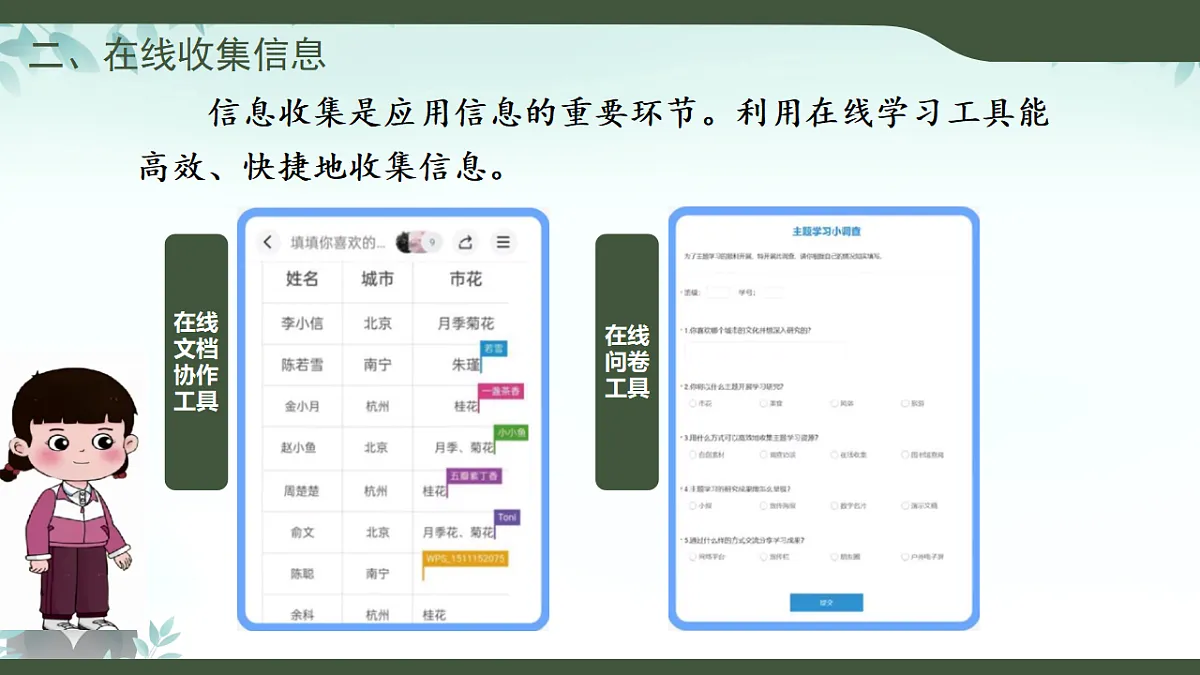 17294796第5页