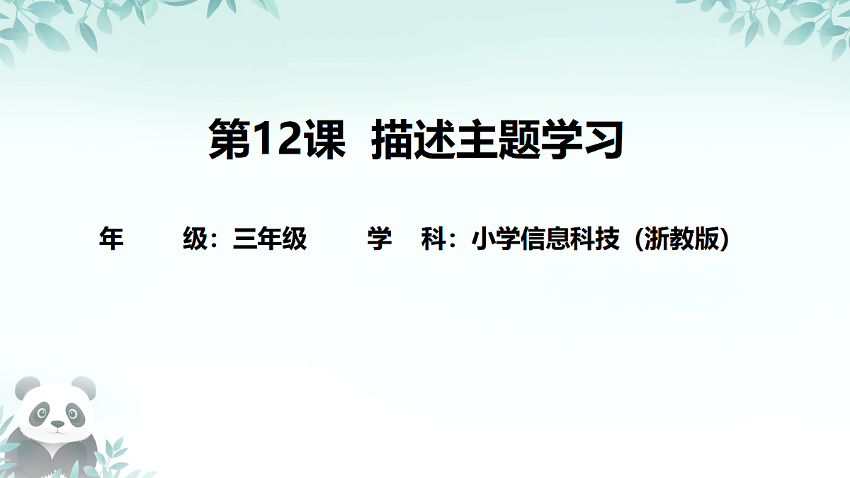 17294797第1页