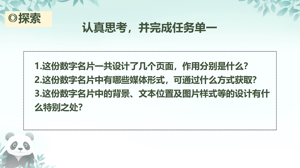 17294797第4页
