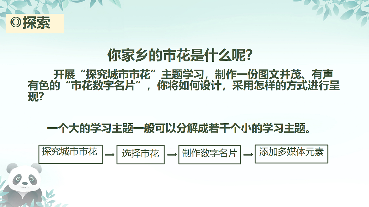 17294797第5页