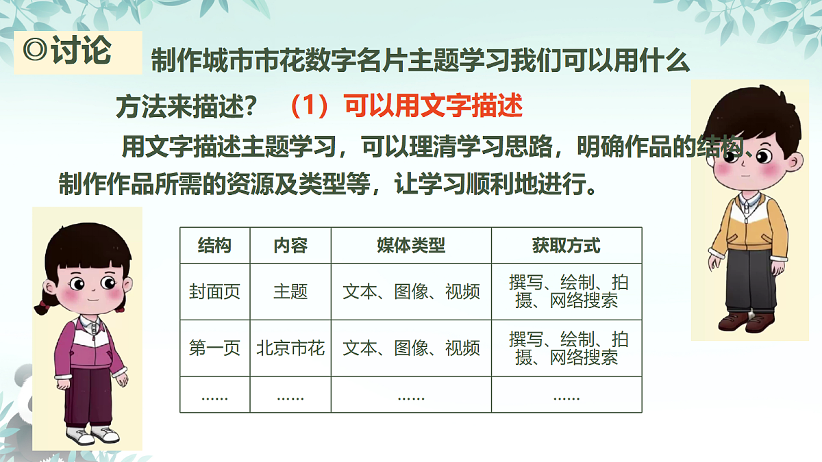 17294797第6页