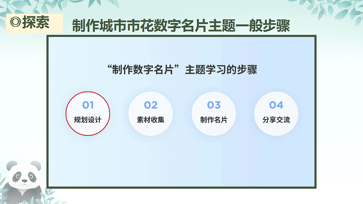 17294797第7页