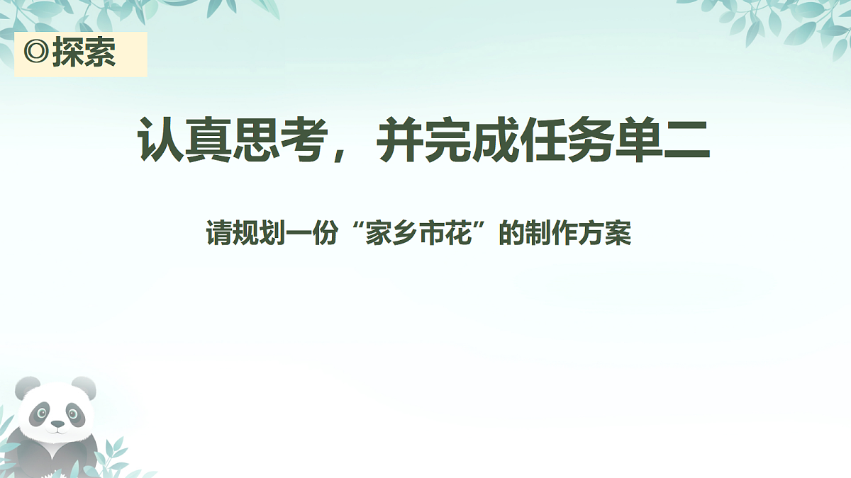 17294797第8页