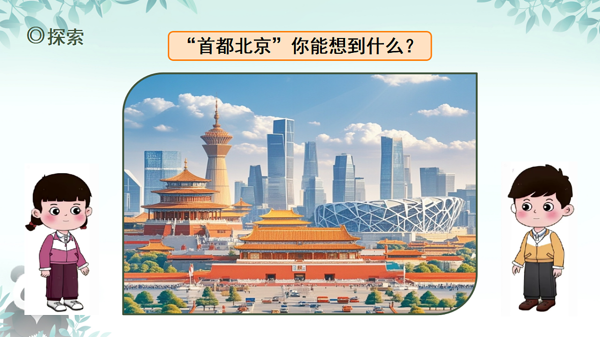 17294798第2页