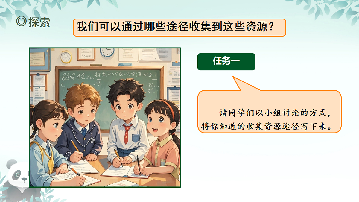 17294798第4页