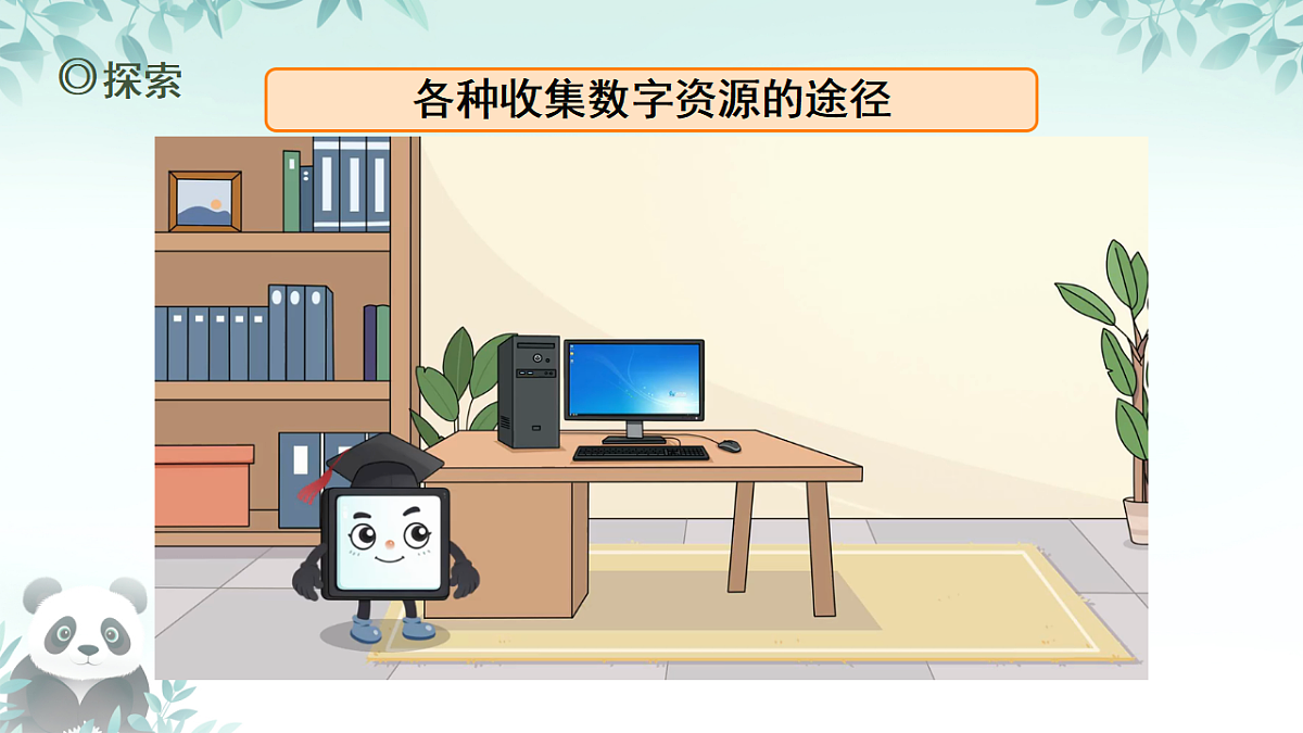 17294798第5页