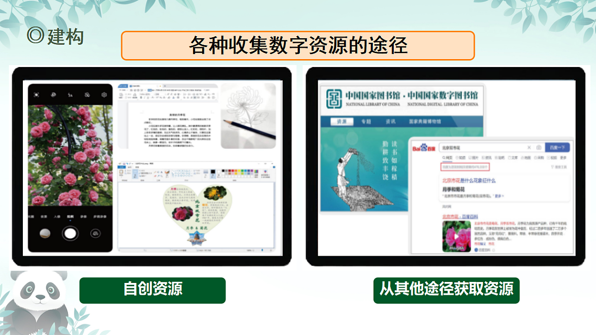 17294798第6页