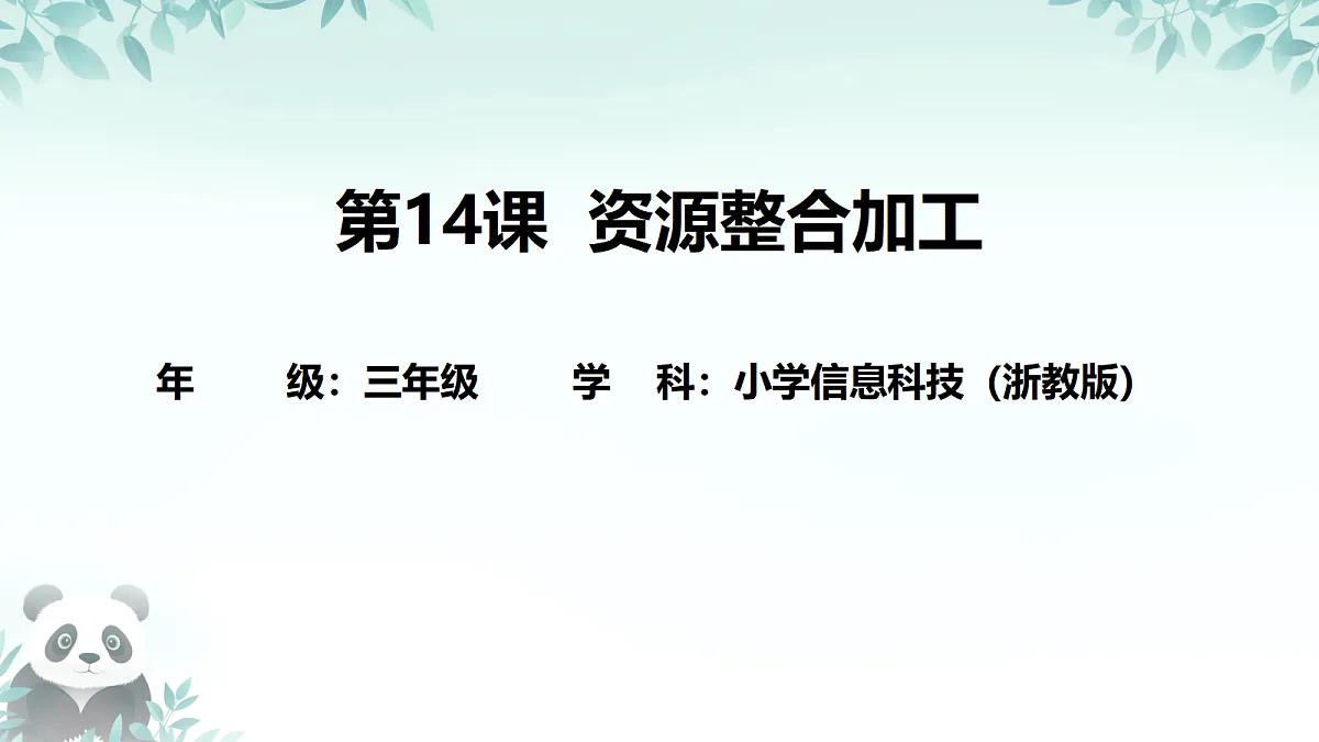 17294799第1页