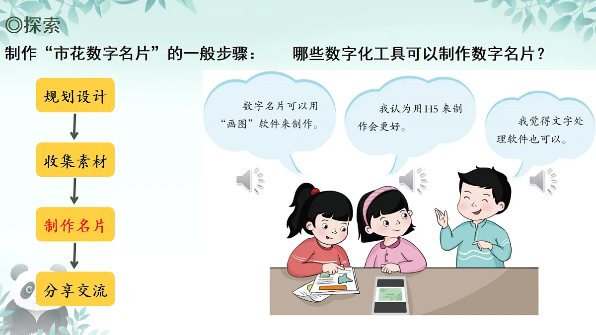 17294799第2页