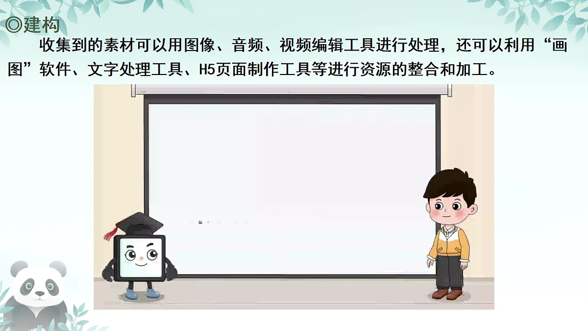 17294799第3页