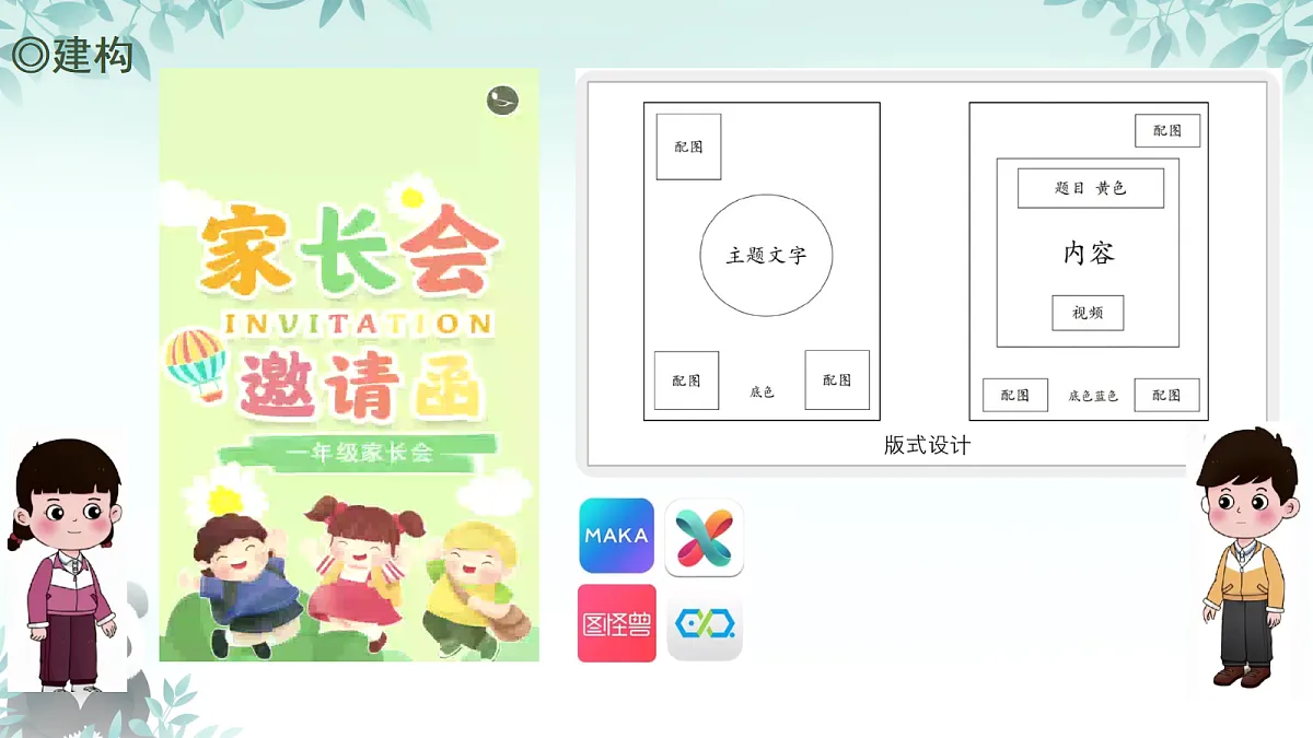17294799第4页