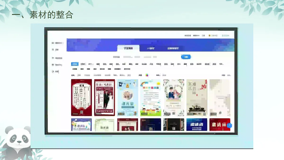 17294799第5页