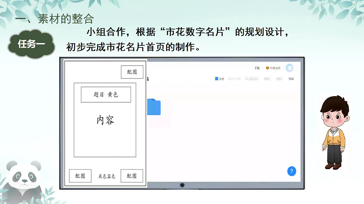 17294799第6页