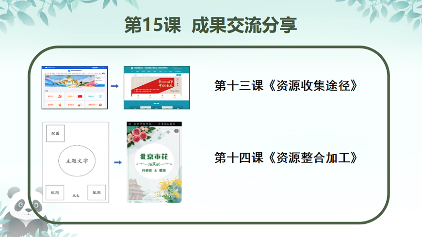 17294800第2页