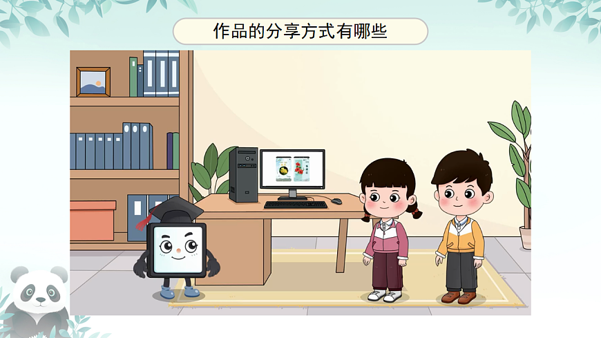 17294800第3页