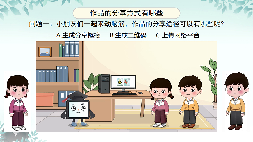 17294800第4页
