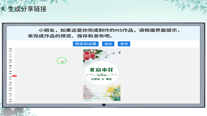 17294800第5页