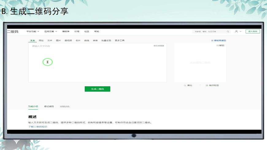17294800第6页
