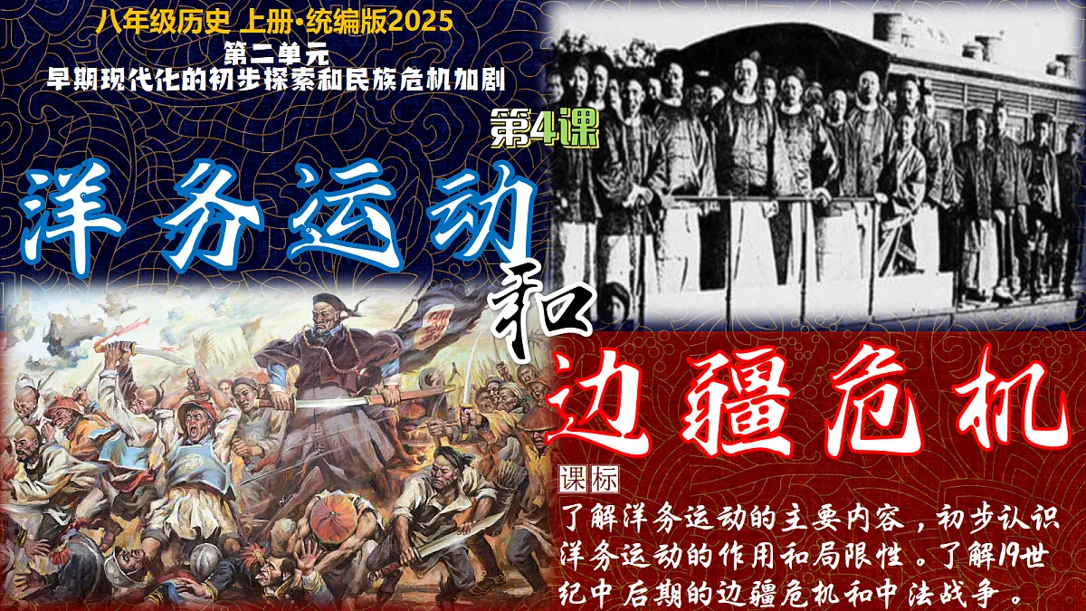 17294875第2页