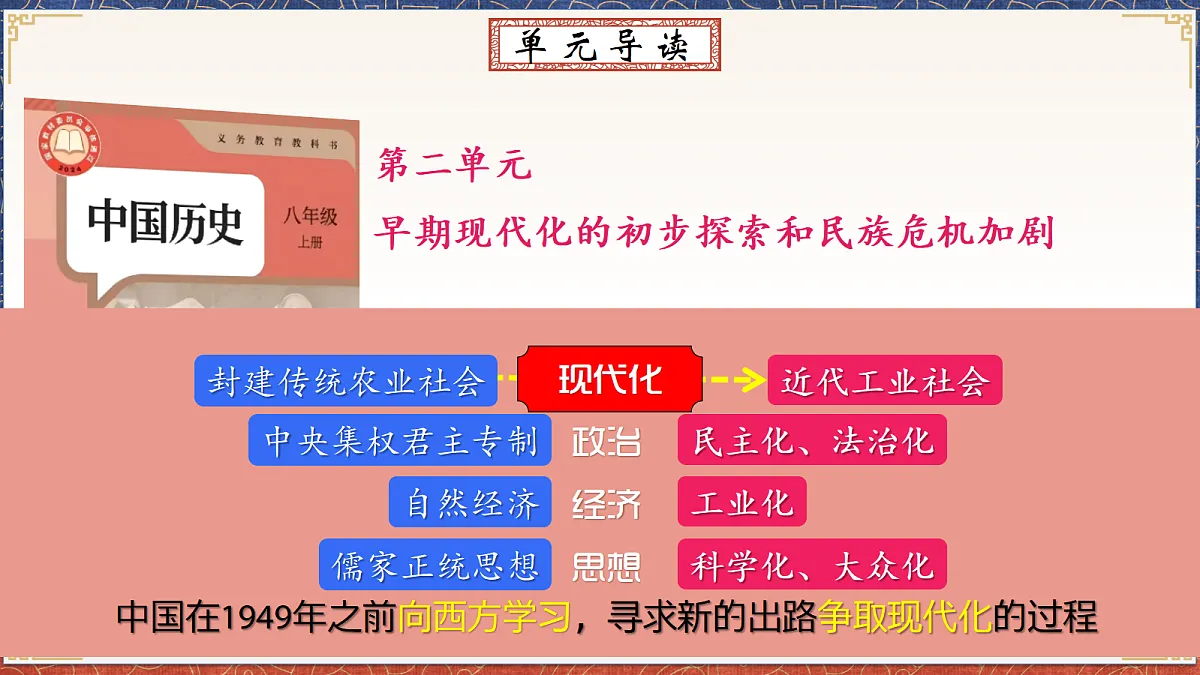 17294875第3页