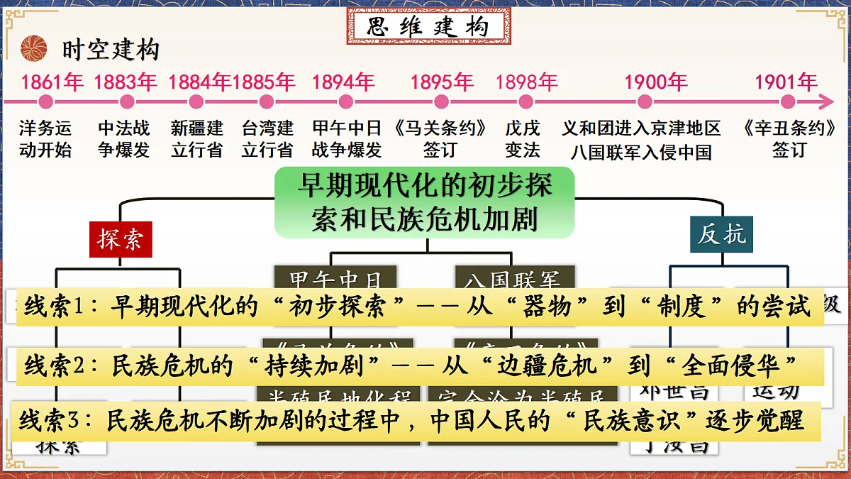 17294875第4页