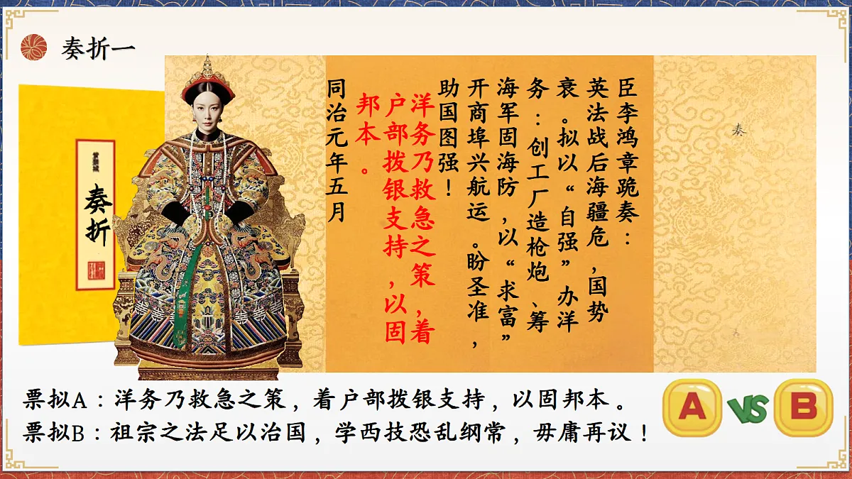 17294875第7页